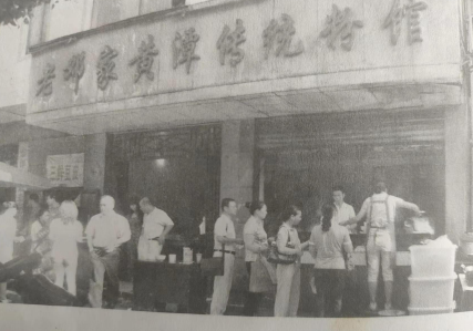 邓世华1.png