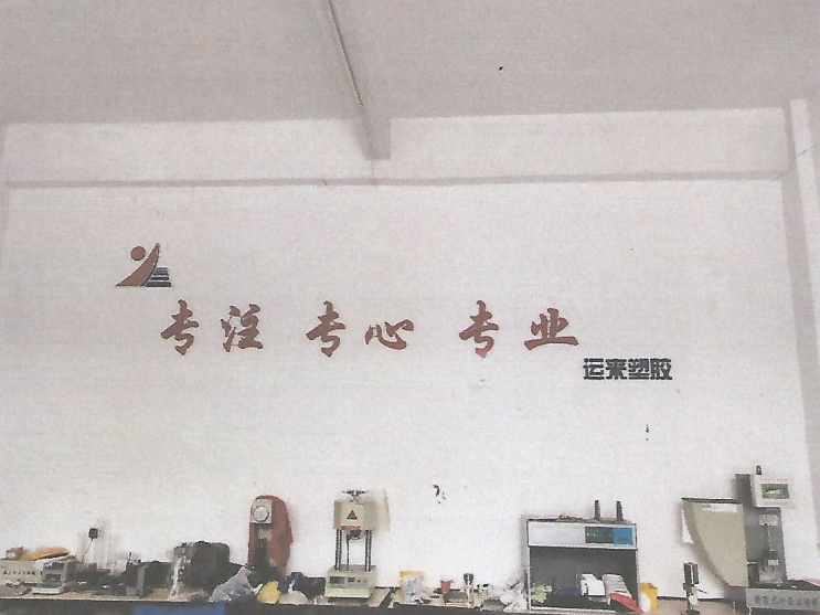 卢运来1.png