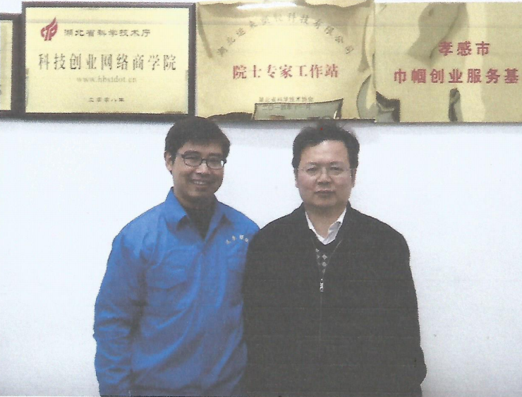 卢运来2.png