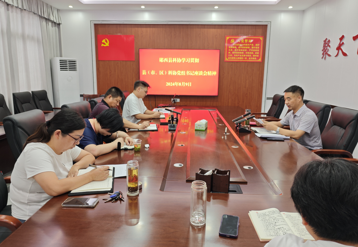 截图_选择区域_20240815101936.png