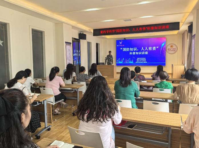 截图录屏_选择区域_20240820091851.jpg