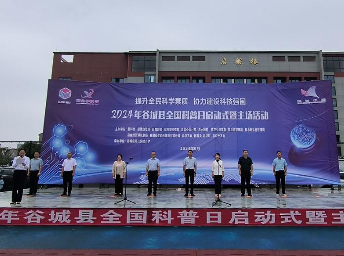 截图录屏_选择区域_20240913161237.jpg
