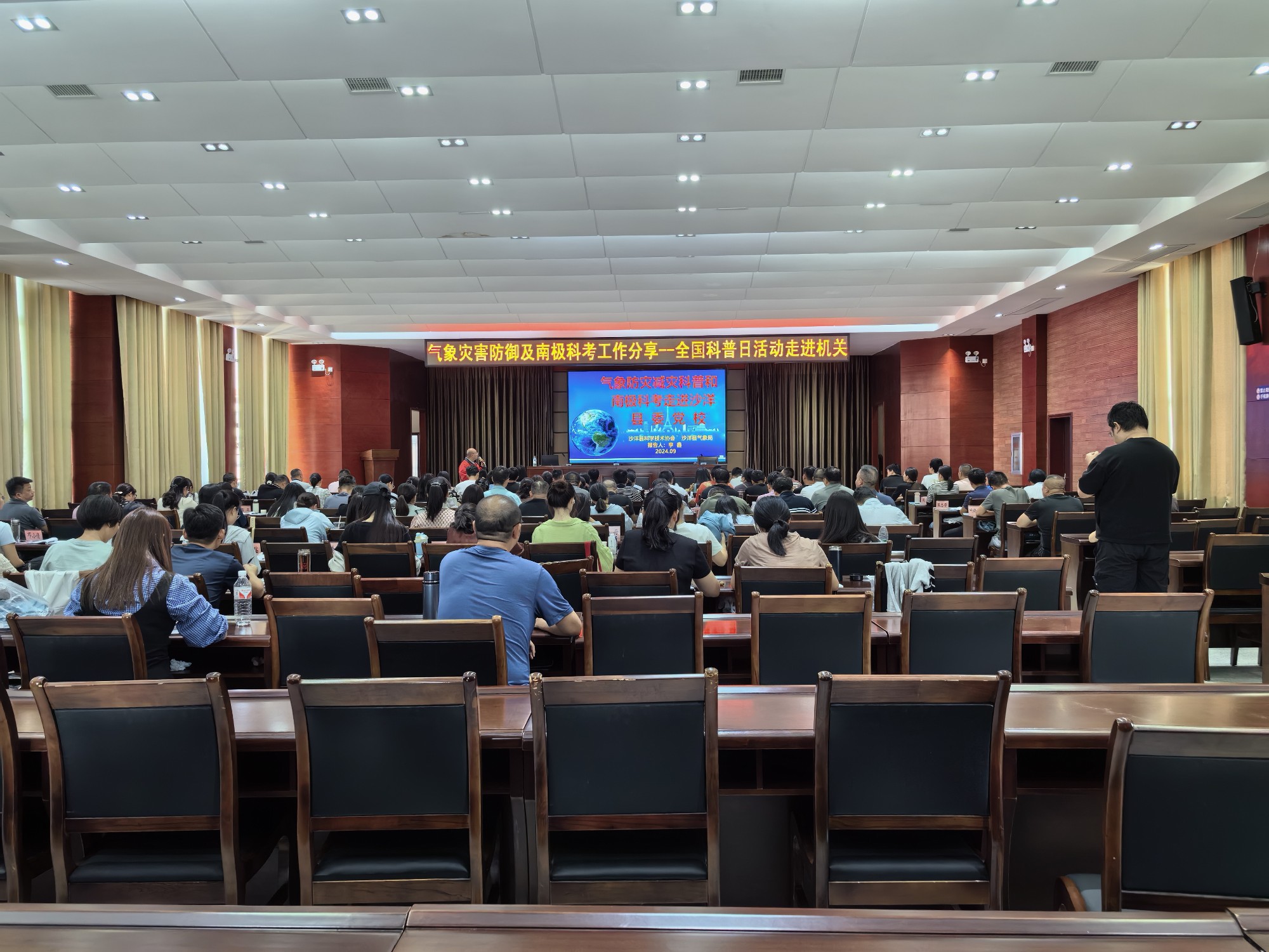 活动图片_20240925 (2)_副本.jpg