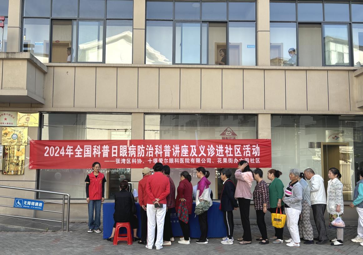 截图_选择区域_20240925163947.jpg