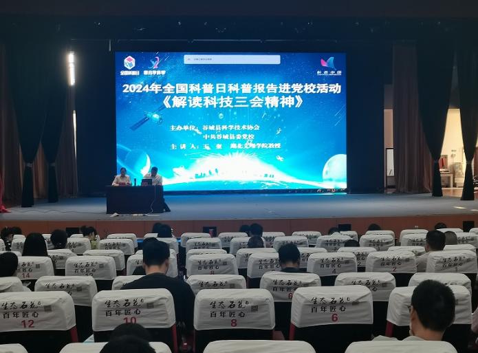 截图录屏_选择区域_20240929094351.jpg