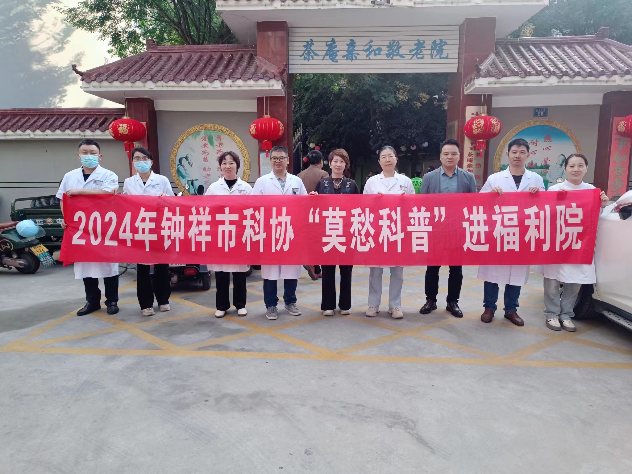 微信图片_20241014165326.jpg