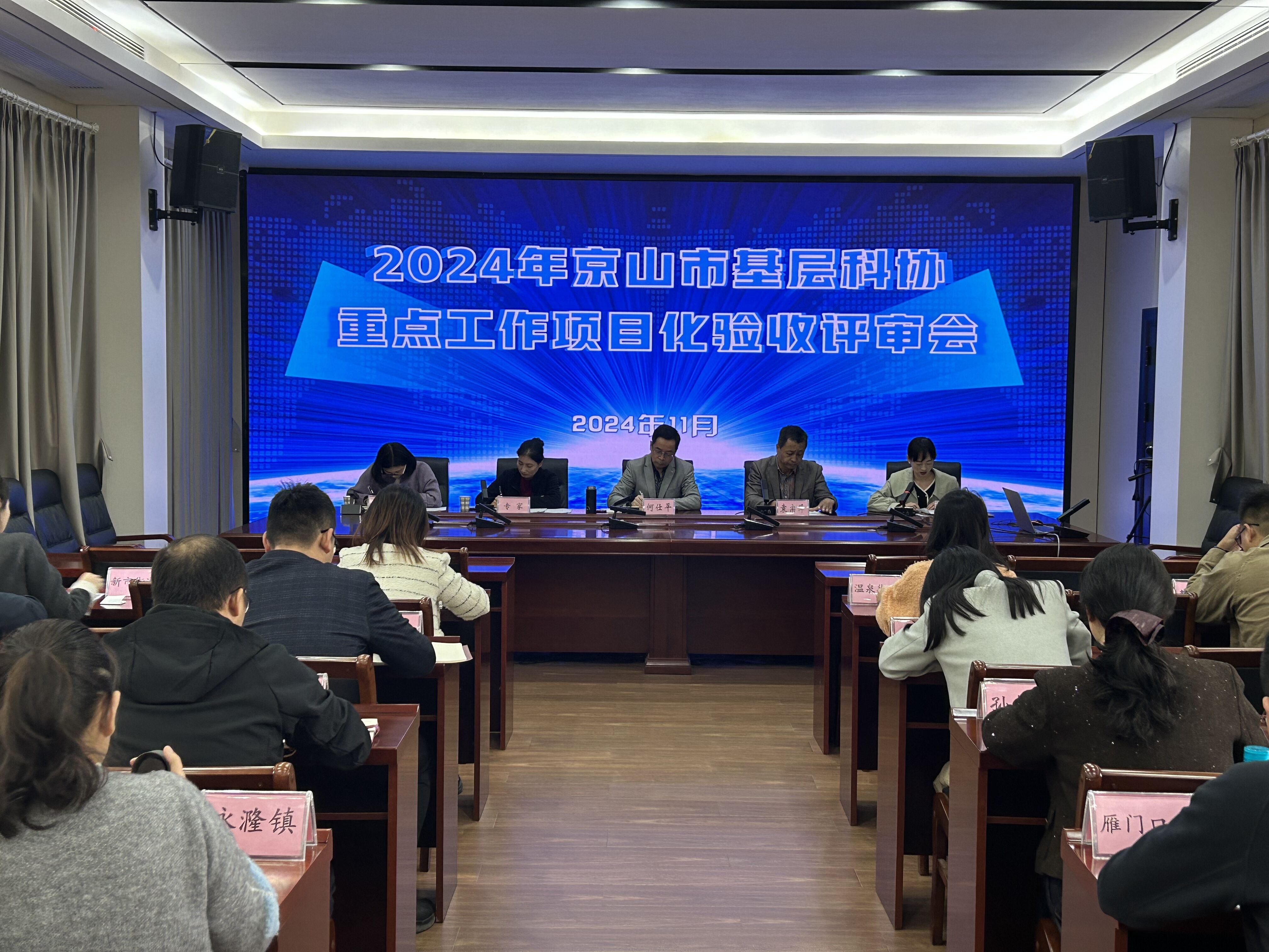 QQ图片20241111165946.jpg