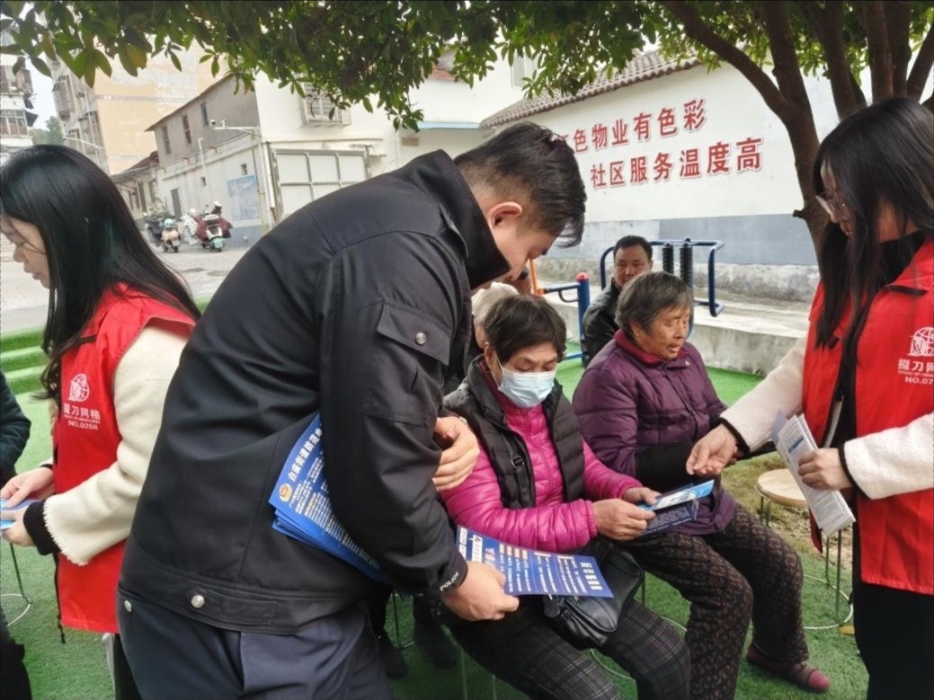 微信图片_20241205172251.jpg