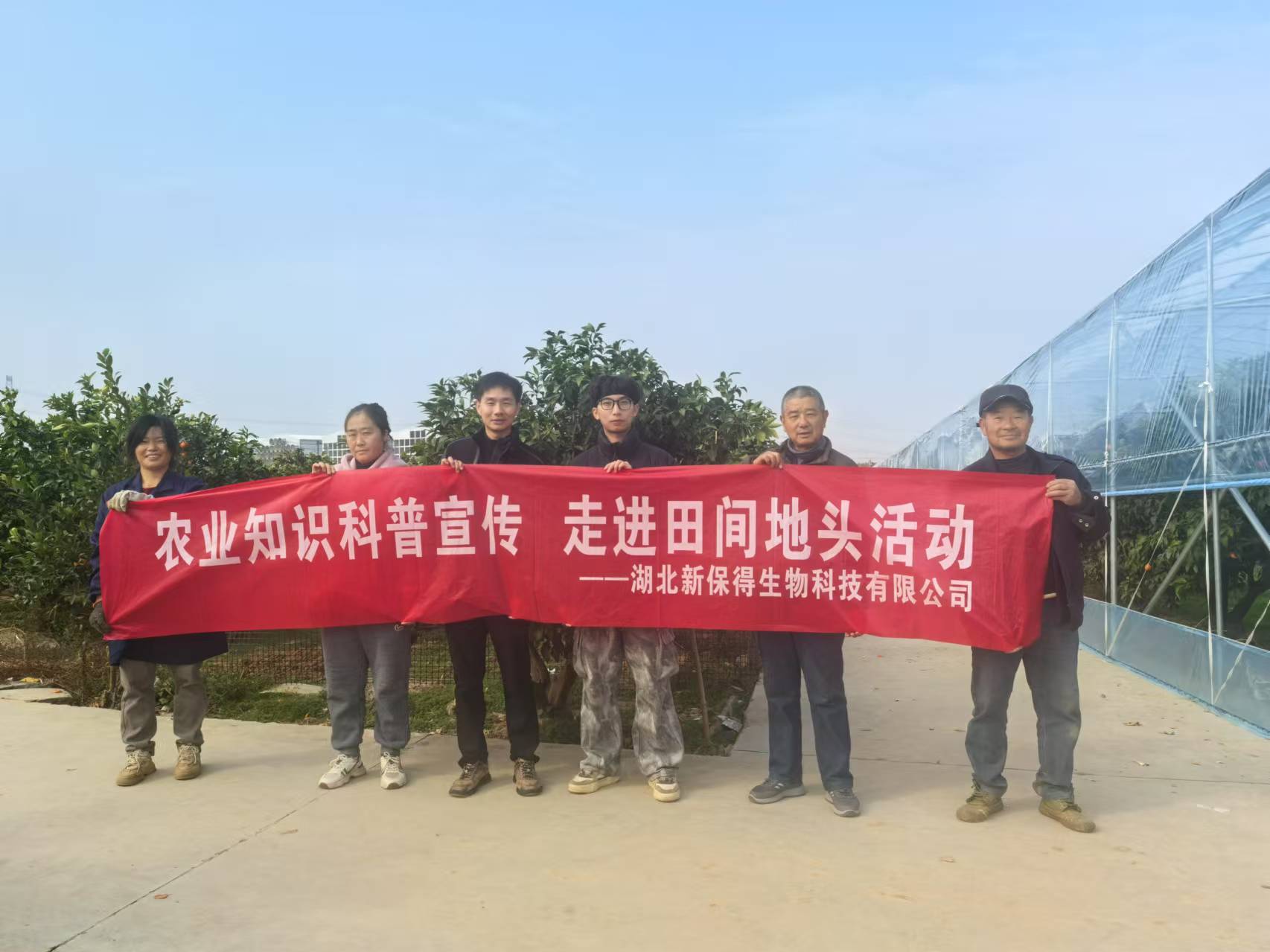 活动图片_20241203.jpg