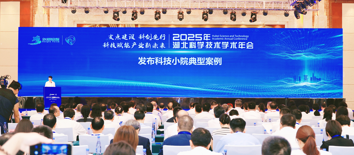 发布科技小院典型案例