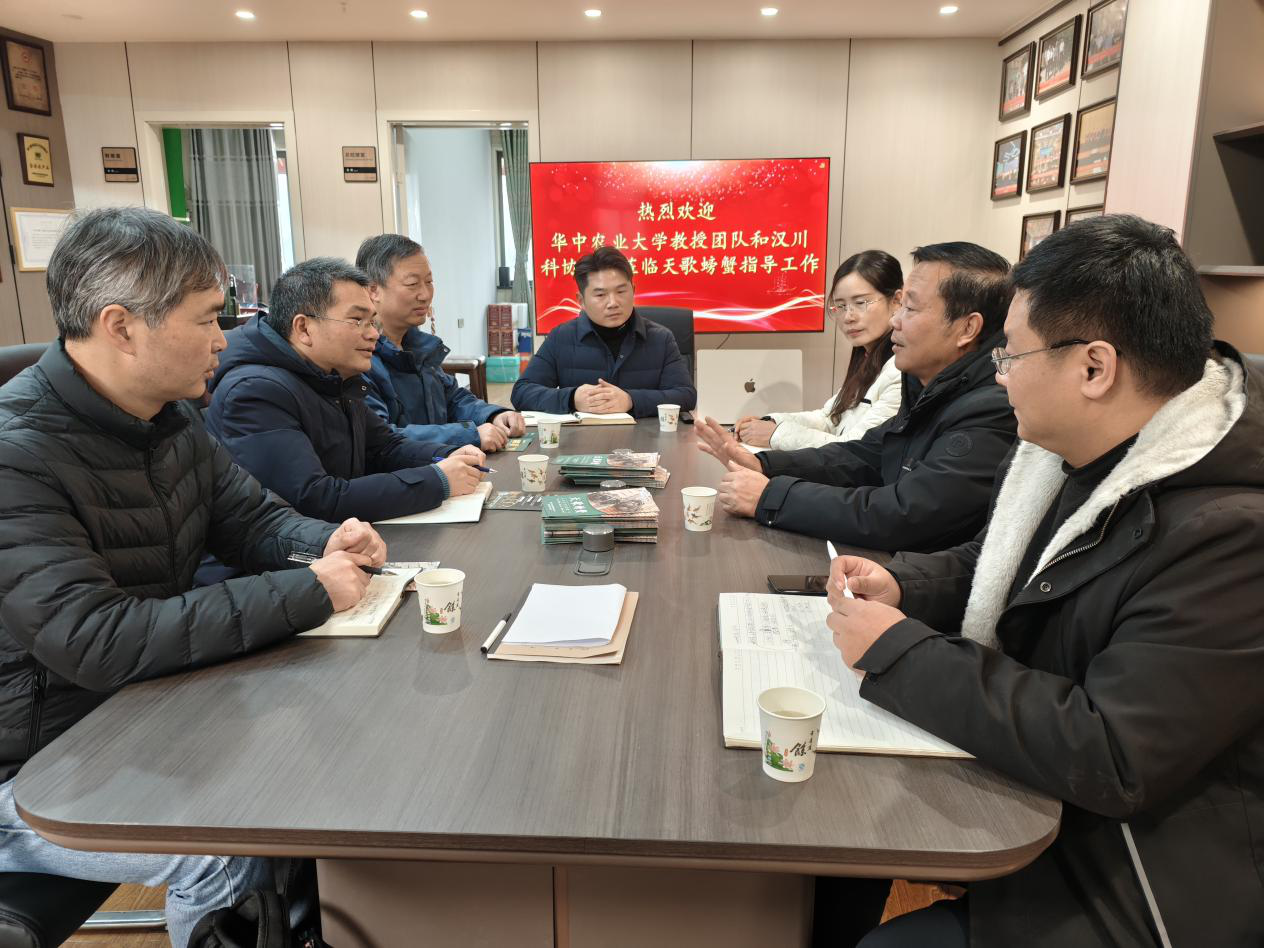1孝感汉川：华中农业大学教授马徐发到湖北天歌螃蟹养殖专业合作社考察调研.png