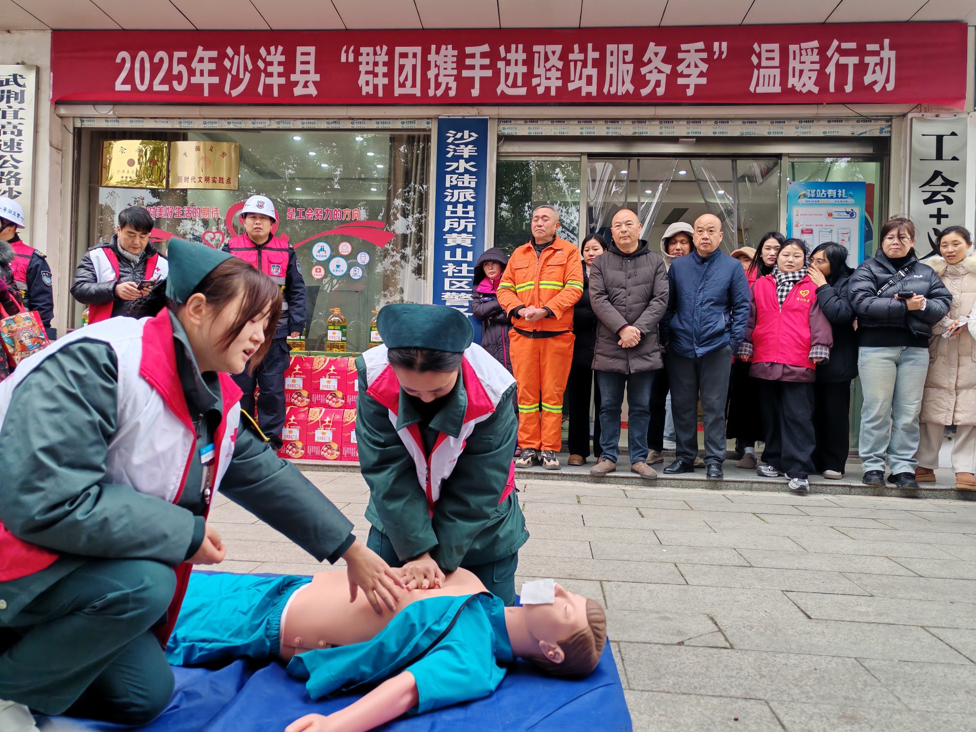 活动图片1_20250107_副本.jpg