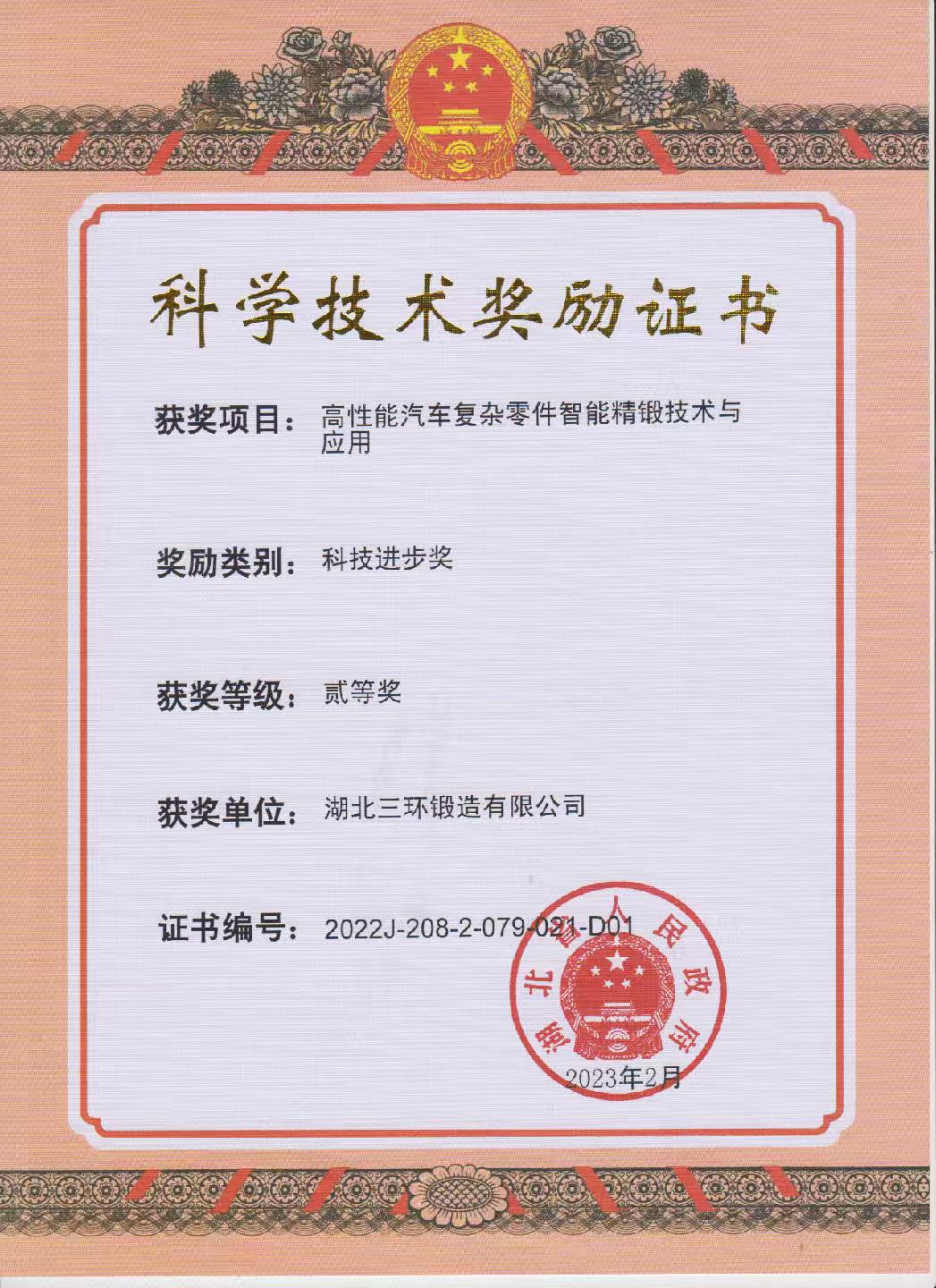 微信图片_20250120105511_357.jpg