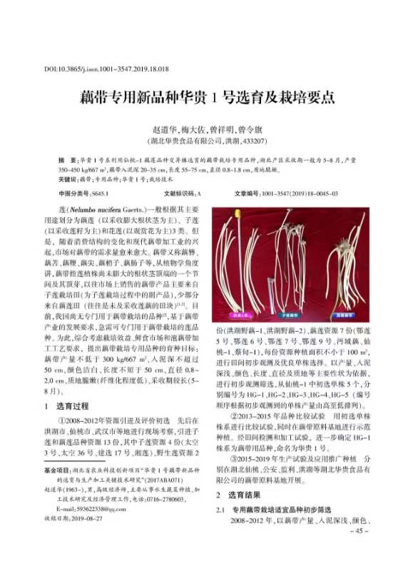 微信图片_20241209144130.jpg
