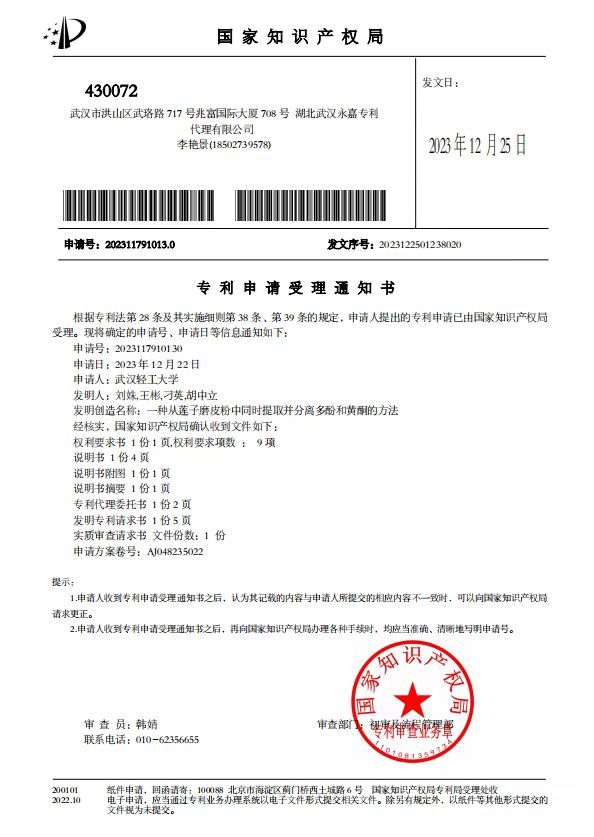 微信图片_20241209144131.jpg