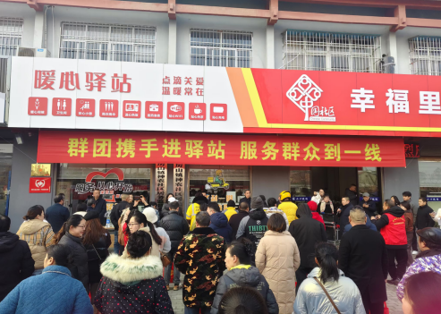 截图_选择区域_20250122151059.png