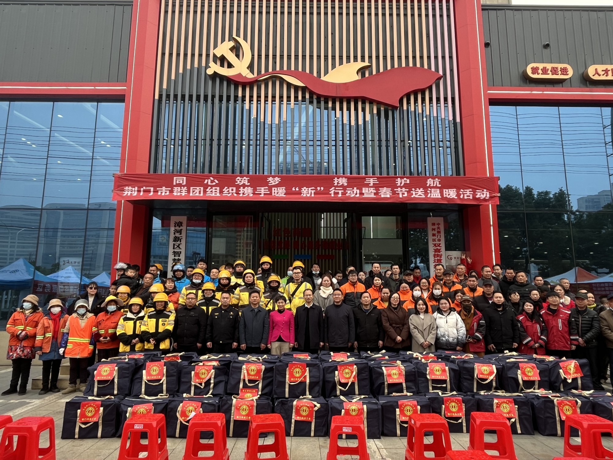 微信图片_20250124150044_副本.jpg
