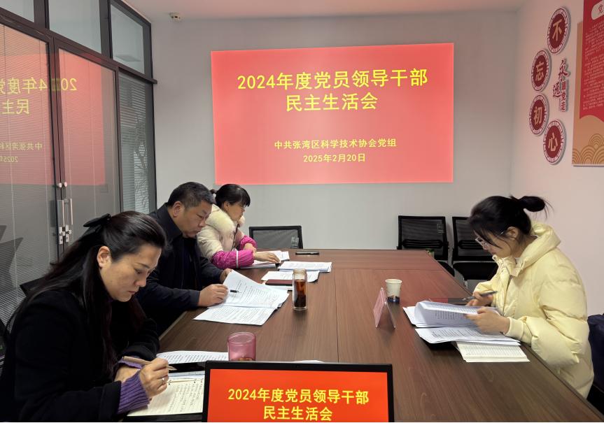 截图_选择区域_20250221151828.jpg