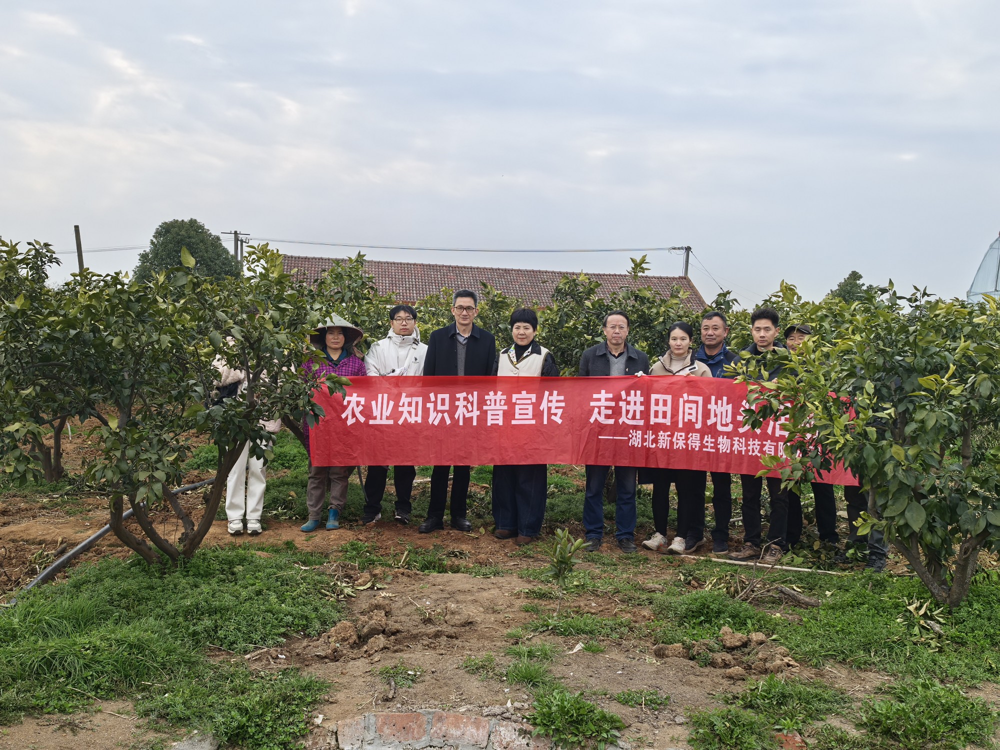 活动图片_20250224_副本.jpg