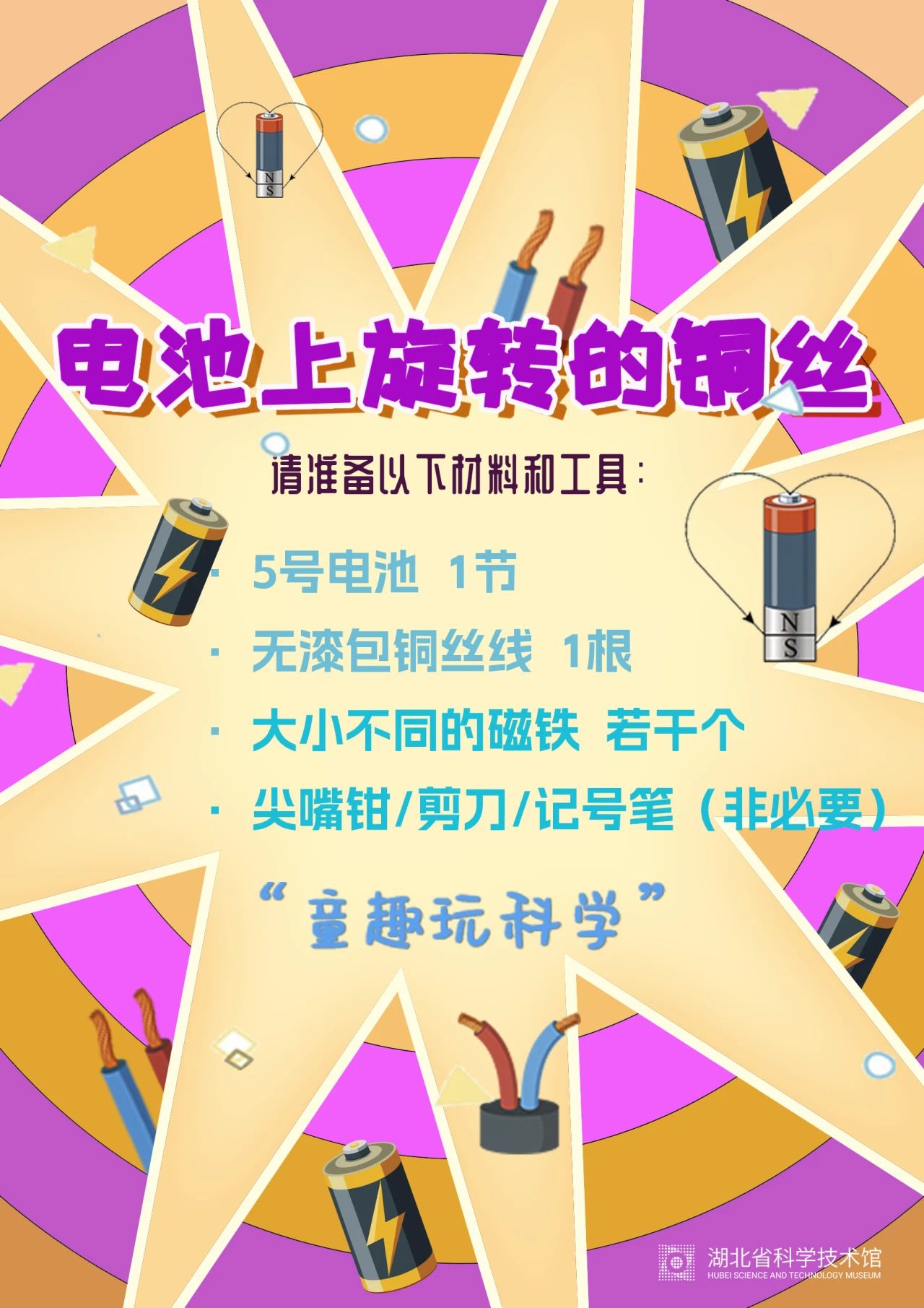 微信图片_20250227164207_20250227164321_405.jpg