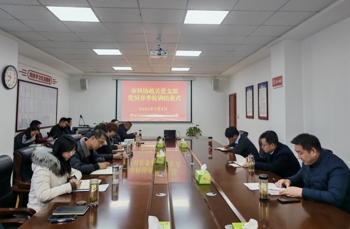 图片1(3)(20250305-102536).jpg