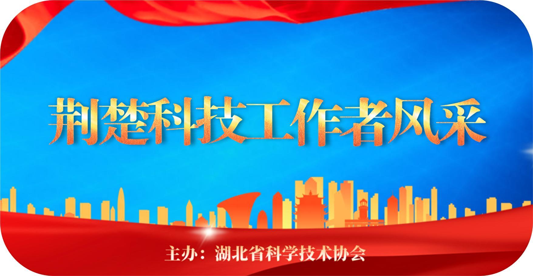 武汉市科协审批表.jpg