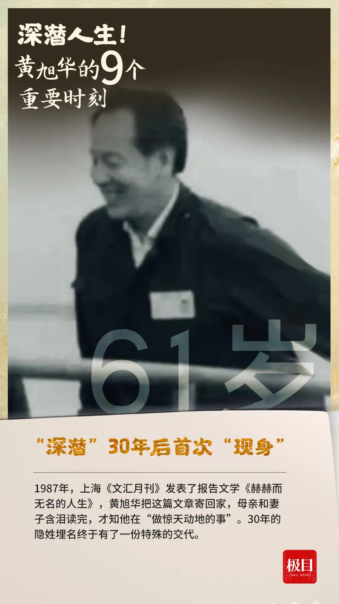 9ec025d2150549ed986ac4129443e38b~tplv-tt-origin-web_gif.jpeg