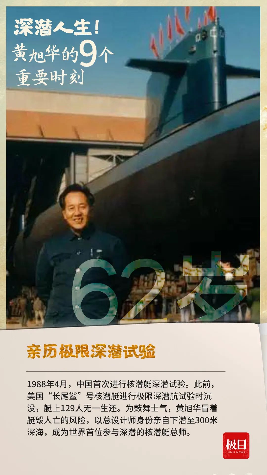 0f777b8d7a77483bb35e3bc4089f2feb~tplv-tt-origin-web_gif.jpeg