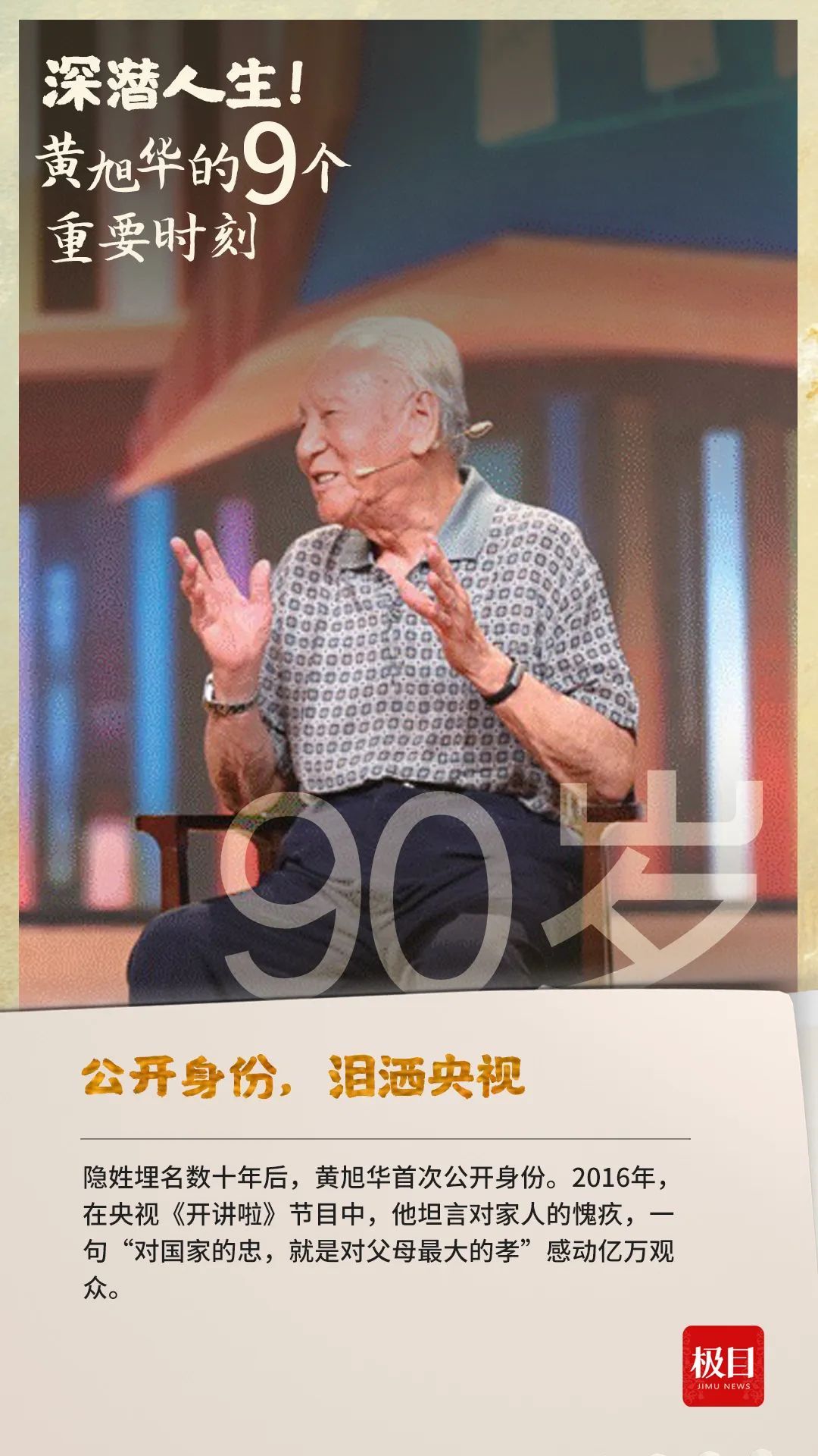 6ac9c48f25c8400580169469bf927ebd~tplv-tt-origin-web_gif.jpeg