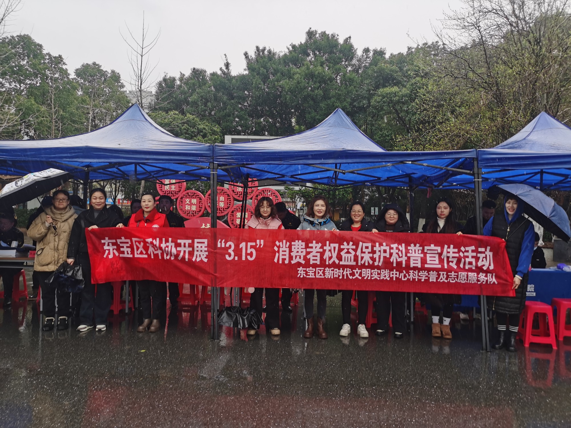 东宝区科协普法_副本.jpg