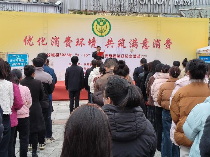 截图录屏_选择区域_20250317101254.jpg