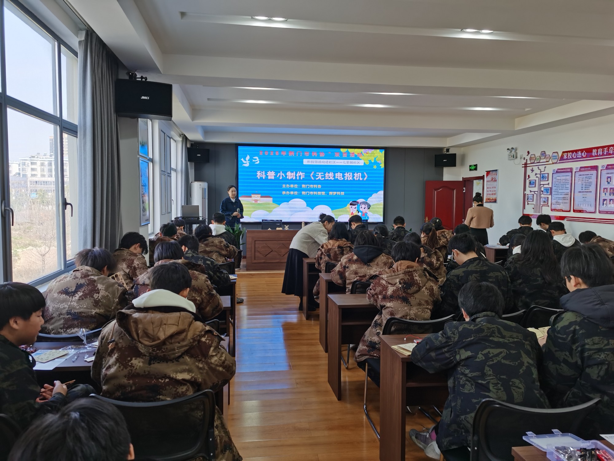 七里铺社区科协科普活动_副本.jpg