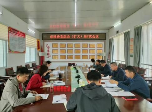 截图录屏_选择区域_20250325172405.jpg