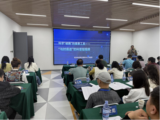科技赋能 同心筑梦——咸宁市举办2025年度青少年科技辅导员培训班326.png
