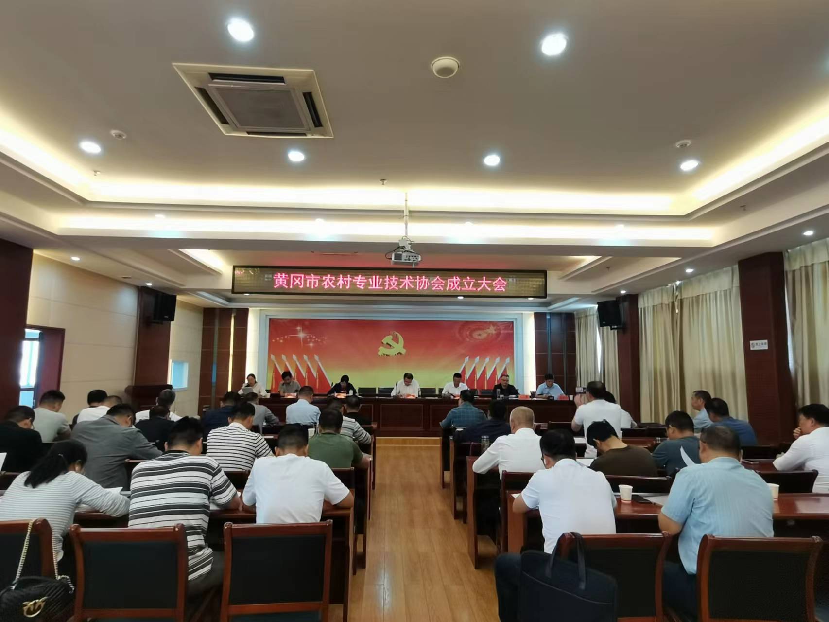 农技协1.jpg