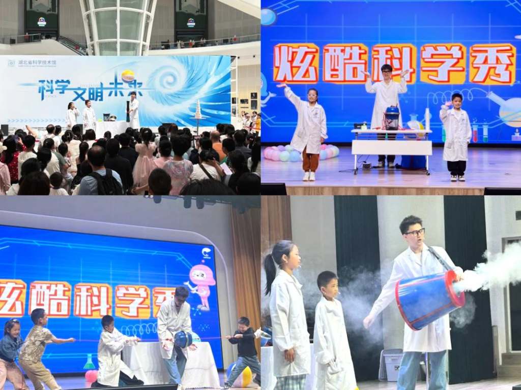 “小小表演家”第一期优秀学员参演湖北省科技馆“炫酷科学秀”_1024_768_62.jpg