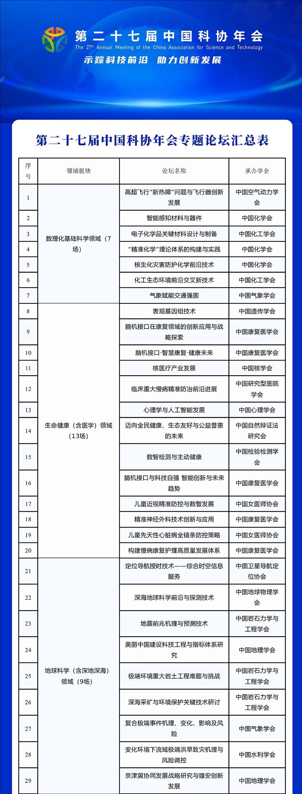 裁剪旋转 (1).jpeg