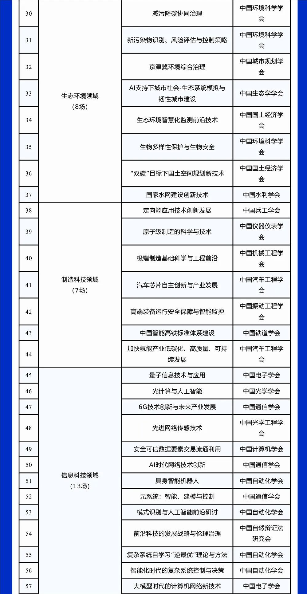裁剪旋转 (3).jpeg