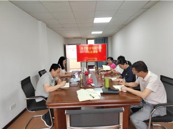 截图录屏_选择区域_20250610101610.jpg