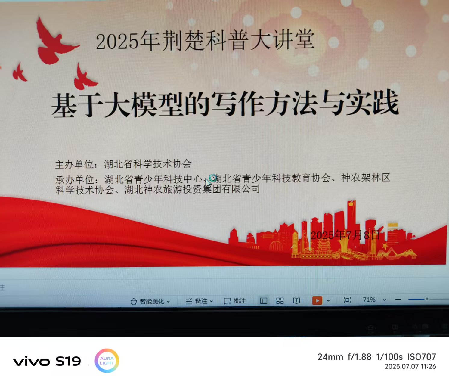 微信图片_20250707112752.jpg