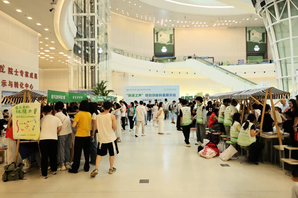 “世界环境日”主题科普活动1_1024_682_70.jpg