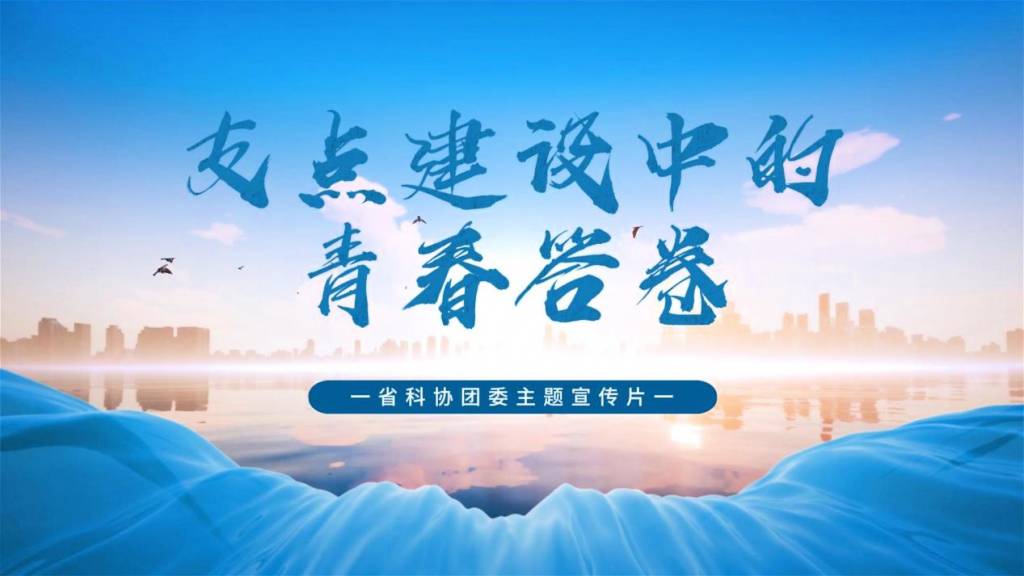 妇委会 视频_1024_576_70.jpg
