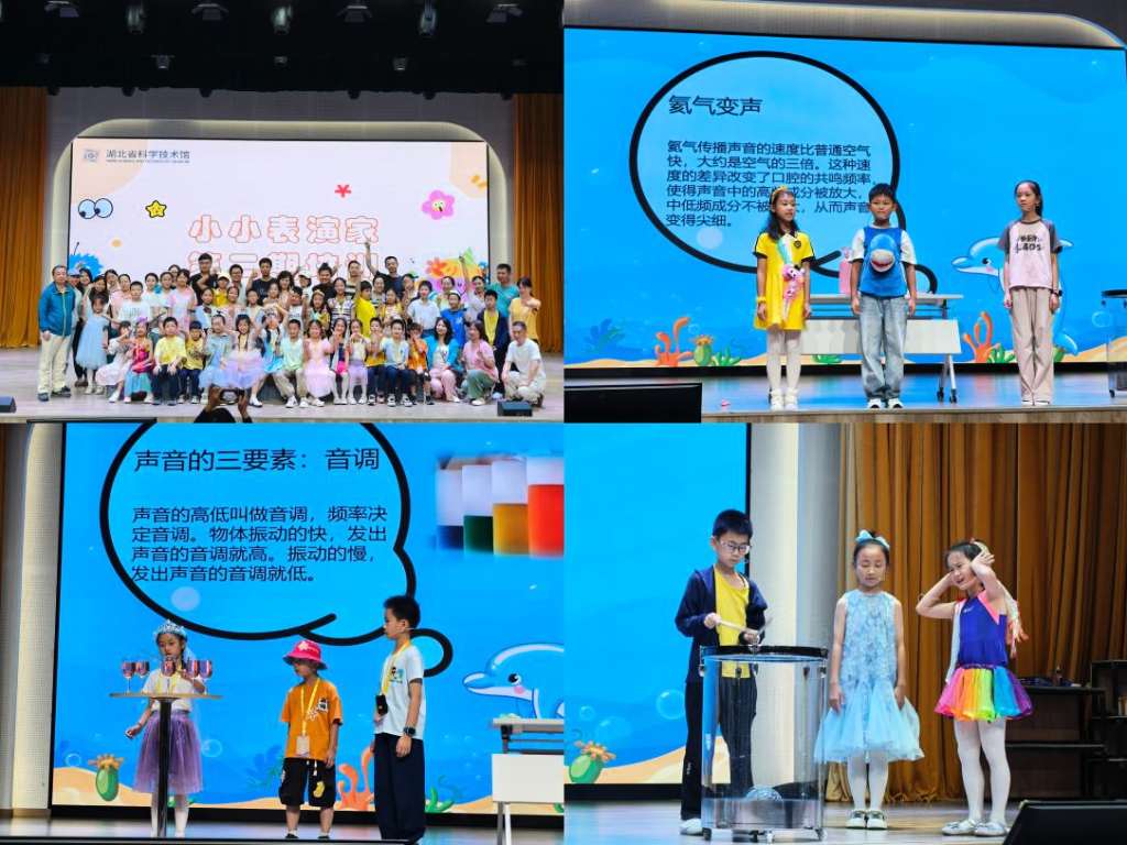 小小表演家_1024_768_58.jpg