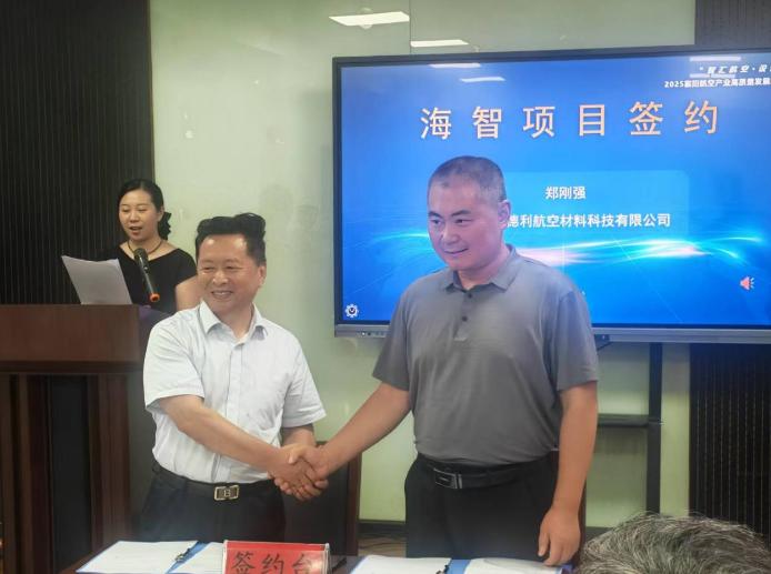 截图_选择区域_20250814152902.jpg