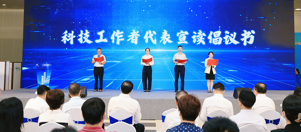 2025年湖北省暨武汉市全国科普月活动（图为科技工作者代表宣读倡议书） (1).jpg