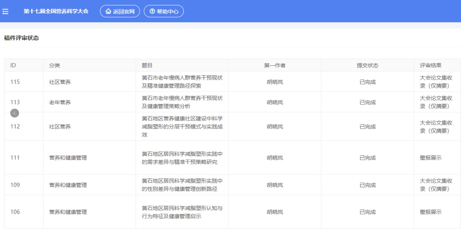 1756871340265024915.jpg 图片1.jpg