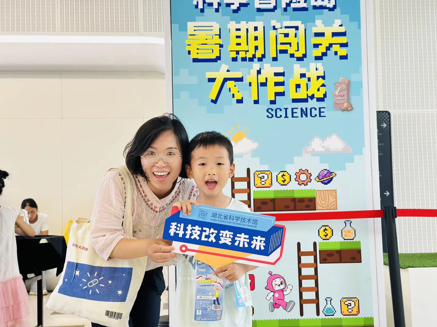 8月科学冒险岛活动-科教活动部.jpg