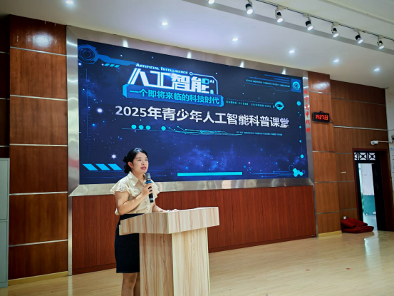 科学教育第一课 点燃科技梦想387.png