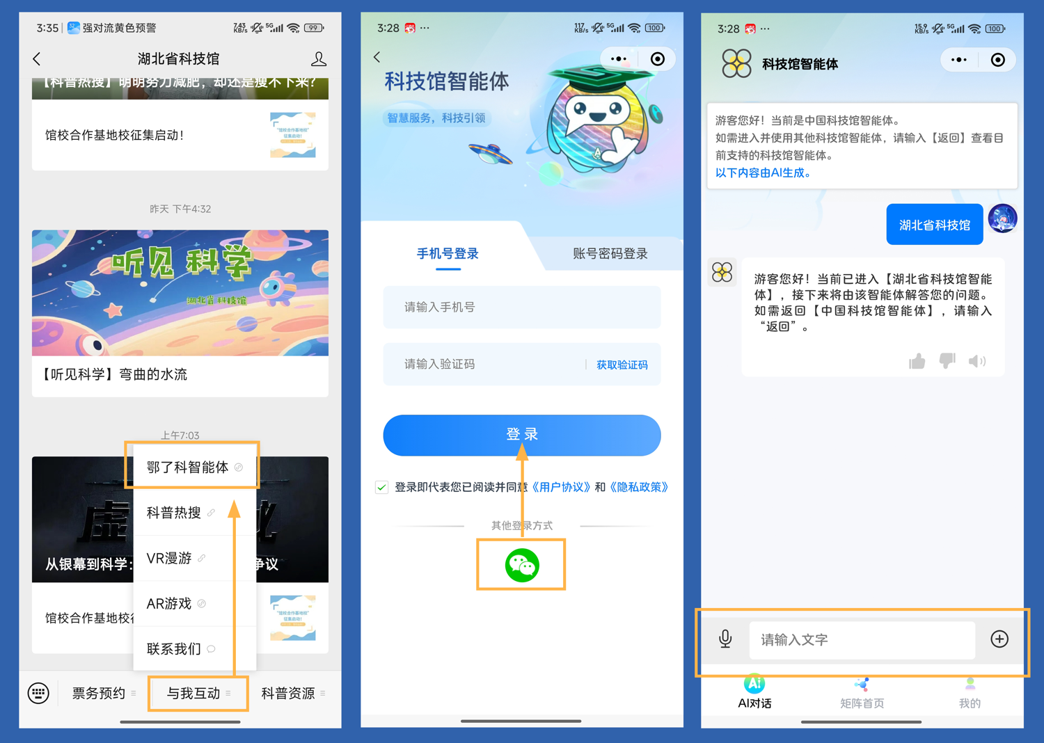 微信图片_20250911154245_113_173_20250911155807_455.png