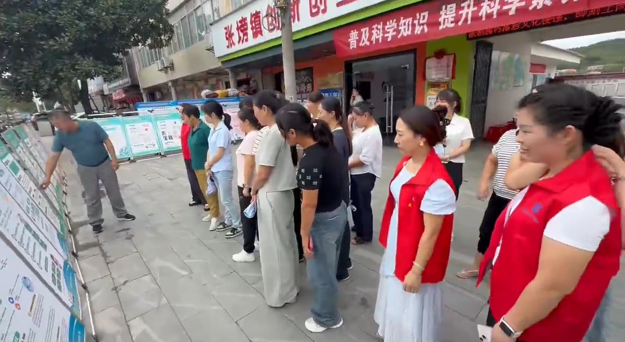 科普展.png